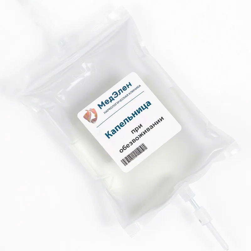Капельница при обезвоживании